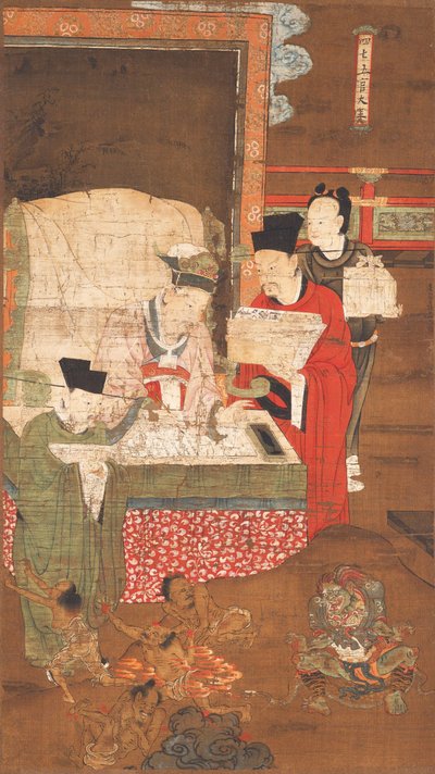Dez Reis do Inferno, o rei Wuguan de 陸信忠